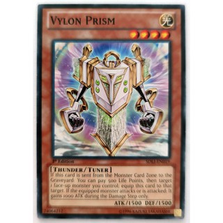 Vylon prism |en| common