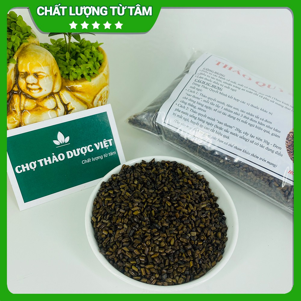 100gr Thảo Quyết Minh (Hạt muồng muồng, To, Sạch, Đẹp)