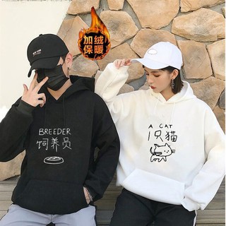 Áo Sweater Phối Nhung Dáng Rộng Kiểu Hồng Kông Thời Trang Cho Các Cặp Đôi