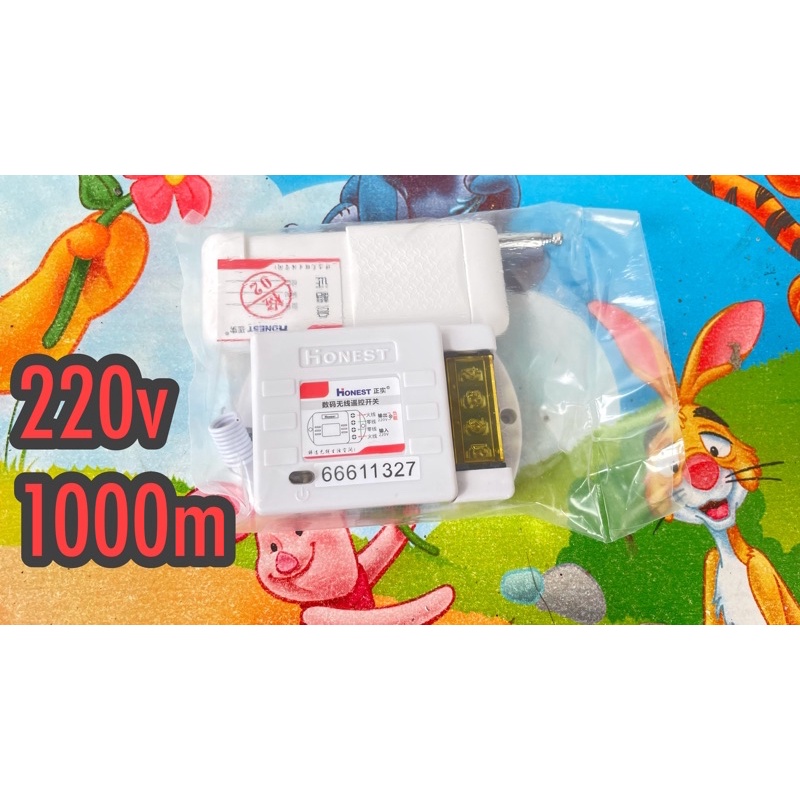 Bộ điều khiển công tắc từ xa 220V*1000m