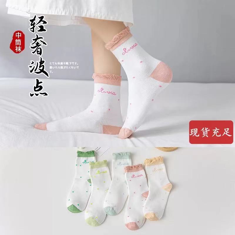 Tất cổ cao nam nữ METAT, set 5 đôi vớ nữ nam nhún chất liệu cotton mềm thoáng mát dễ phối đồ T86