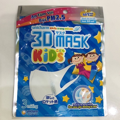 Khẩu trang trẻ em Unicharm 3D Mask kids gói 3 miếng