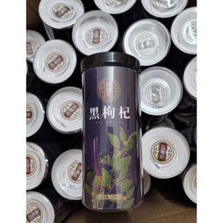 Hắc kỷ tử - Hạt thần kỳ cho sức Khoẻ