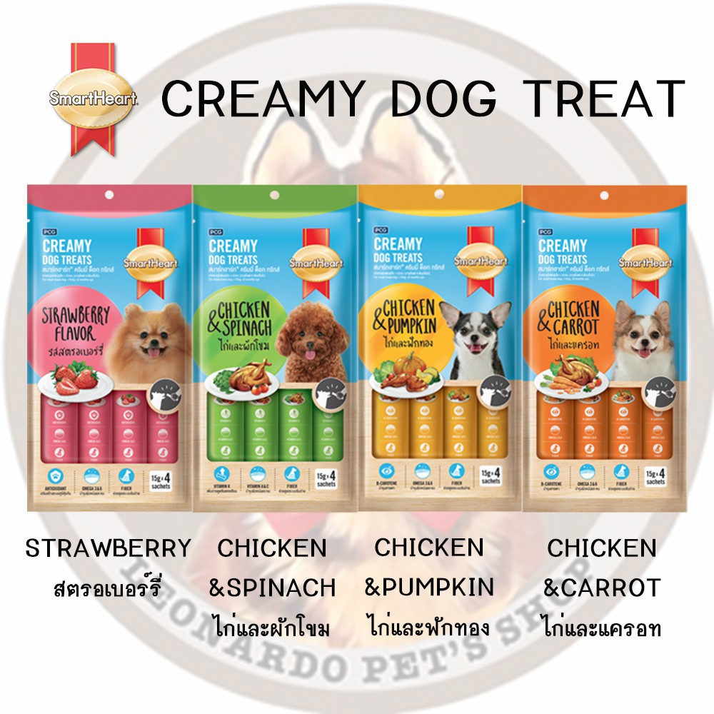 súp nhuyễn (creamy) Smart Heart cho chó (1 bịch 4 cây)