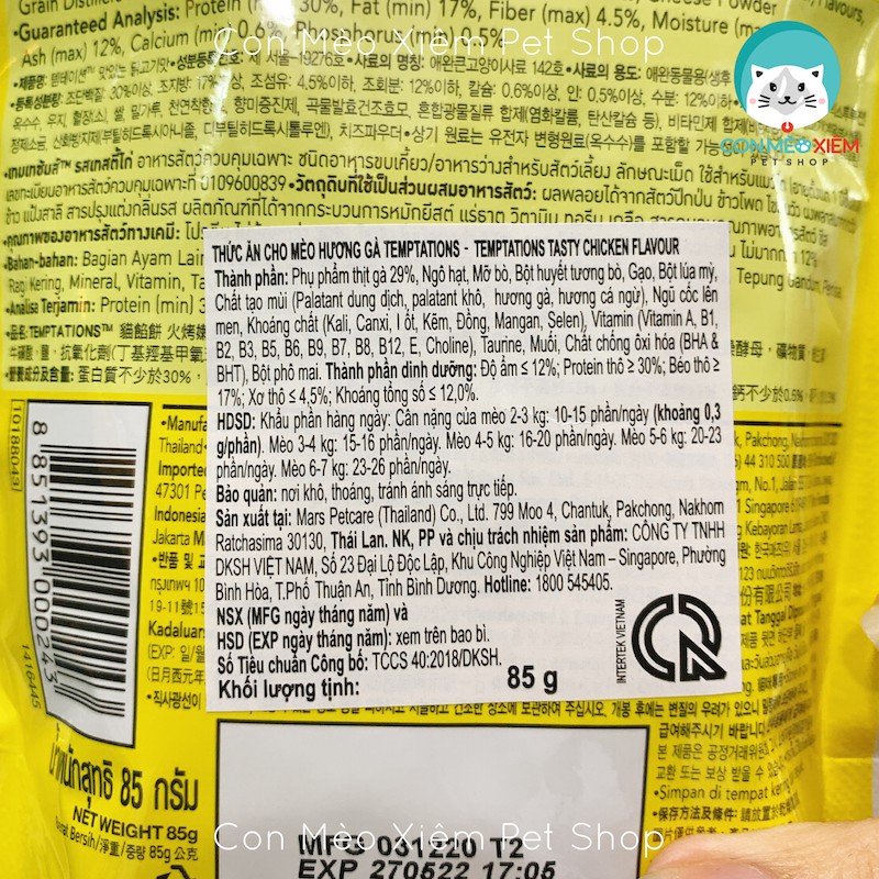Bánh thưởng cho mèo Temptations 85g, thức ăn snack vặt huấn luyện mèo con lớn Con Mèo Xiêm