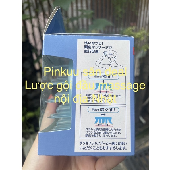 Lược gội đầu massage Success nội địa Nhật Bản