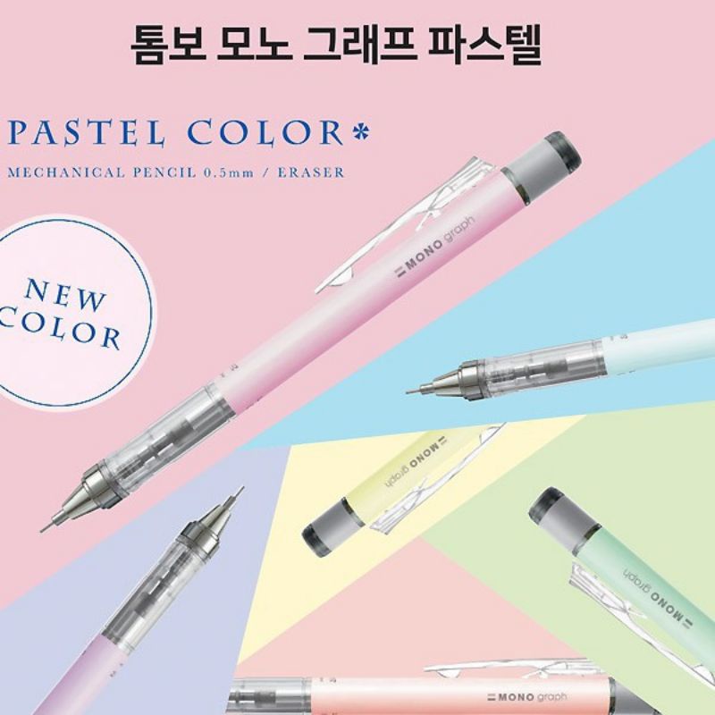 Bút Chì Kim Lắc Vẽ Kỹ Thuật Tombow MONO Graph 0.3mm 0.5mm Made In Japan - DCD-131A/132A