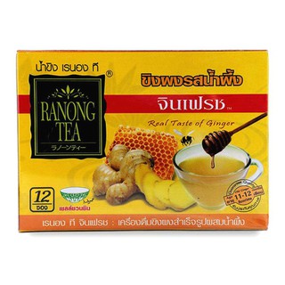 Bột Trà Gừng Mật Ong Green Tea Hộp 12 Gói x 12G