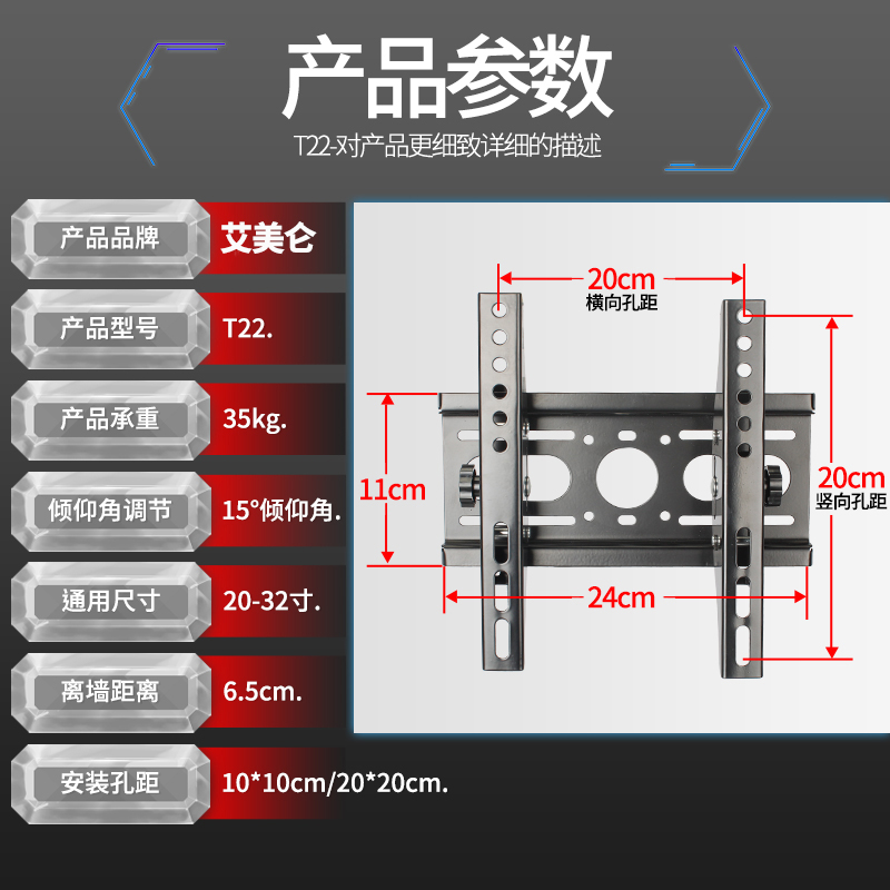 XIAOMI 4A/4C E32C inch tv giá đỡ màn hình LCD Giá Treo Tường tv giá đỡ 34-32 inch