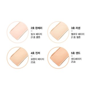 Cushion Clio Kill Cover Glow
