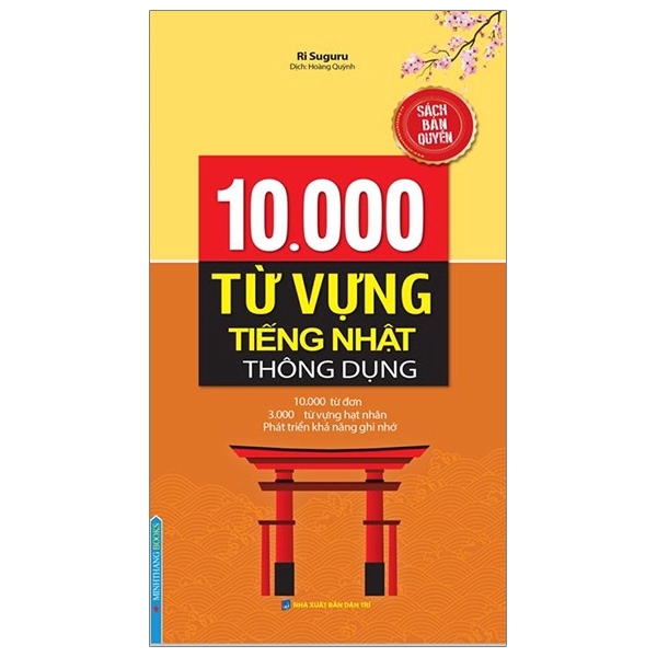 Sách - 10.000 Từ Vựng Tiếng Nhật Thông Dụng