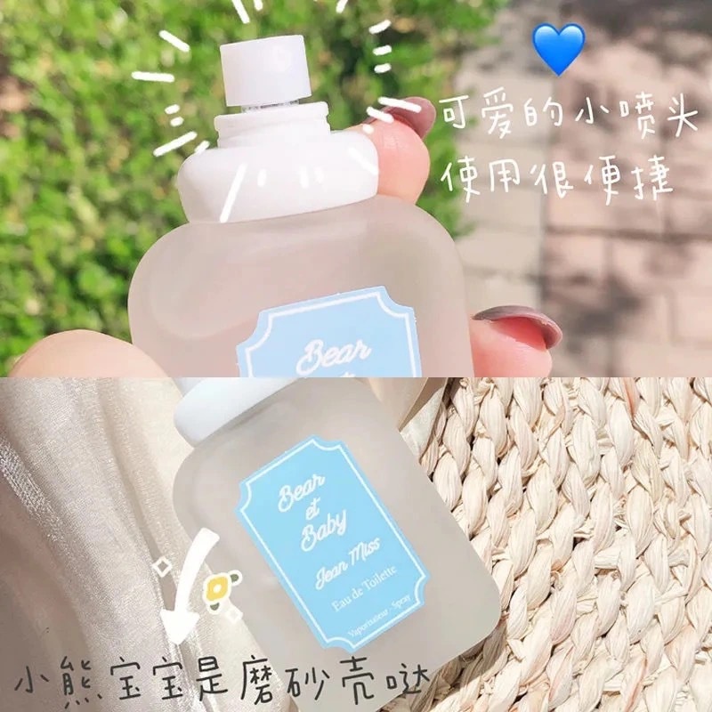 Nước Hoa Mùi Sữa Trái Cây Tươi Mới Làm Quà Tặng Cho Học Sinh Nữ