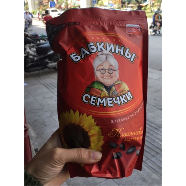 Hướng dương Nga bà già 300gr
