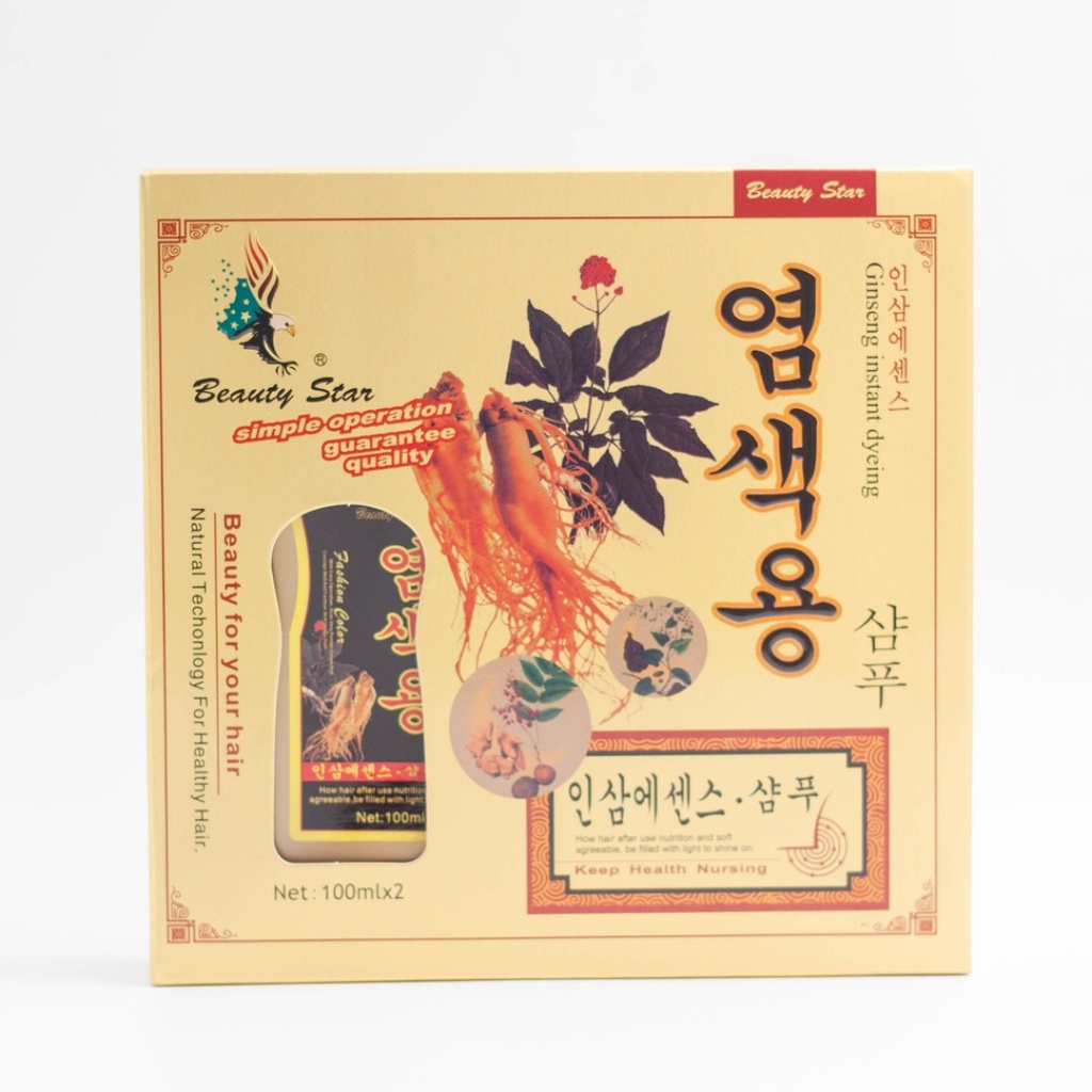 Bộ 02 Chai Dầu Gội Đen Tóc Thảo Dược Beauty Star