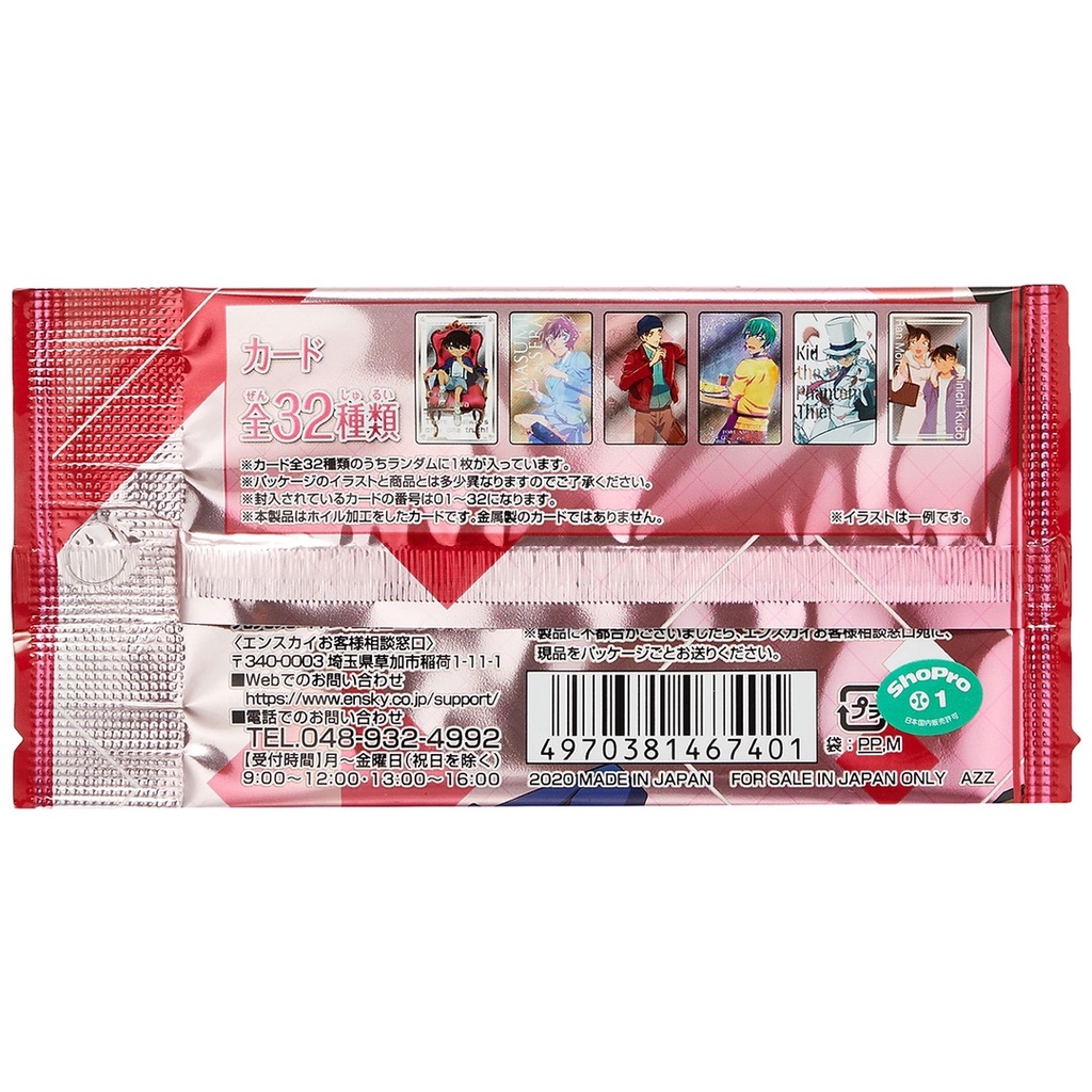 Thẻ nhân phẩm Conan Ensky (1 gói 1 thẻ)