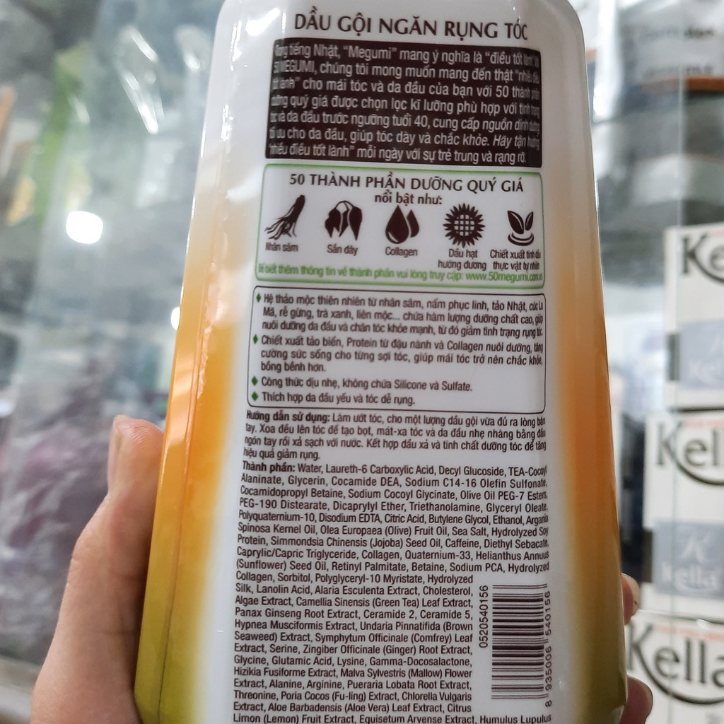 Dầu Gội 50 Megumi Ngăn Ngừa Rụng Tóc Cho Tóc Yếu 400ml Hair Fall Control Shampoo