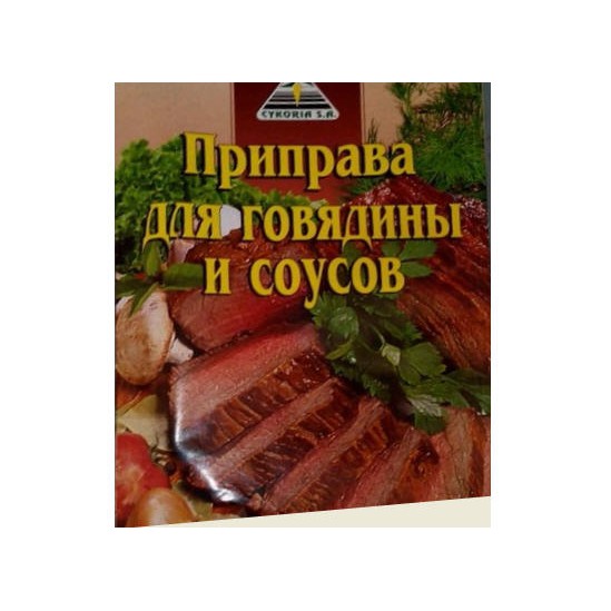 Gia vị ướp thịt bò CYKORIA (Nga) 30g