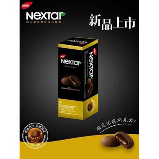 Một hộp bánh socola Nextar 8 chiếc