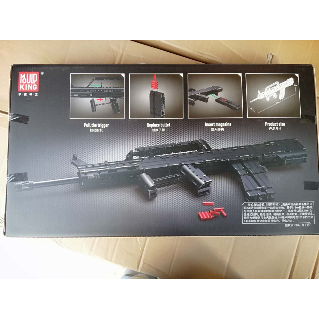 Đồ chơi Lắp ghép Mô hình Karabiner Mould king 14005 The QBZ 95 Xếp hình gồm giá sốc rẻ nhất