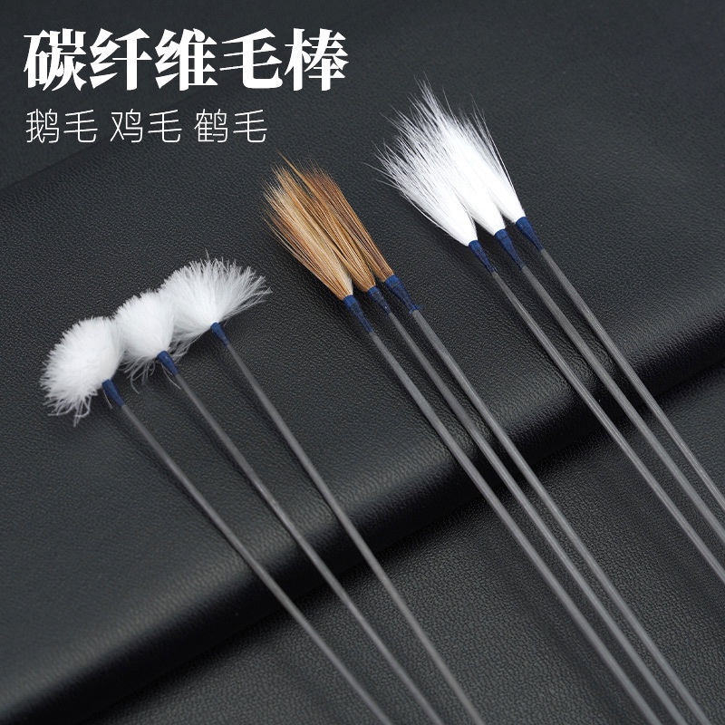Carbon Feather Stick Ear Picking Tool Ear Picker Dụng cụ lấy tai chuyên nghiệp Goose Feather Stick C