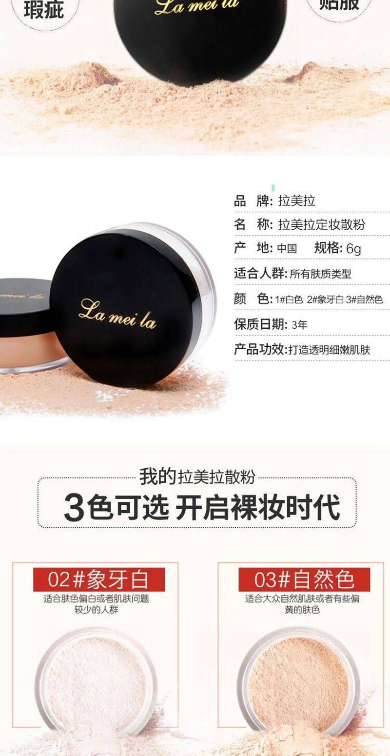 [Hàng mới về] Phấn Phủ Dạng Bột Lameila Kiềm Dầu Lâu Trôi | BigBuy360 - bigbuy360.vn