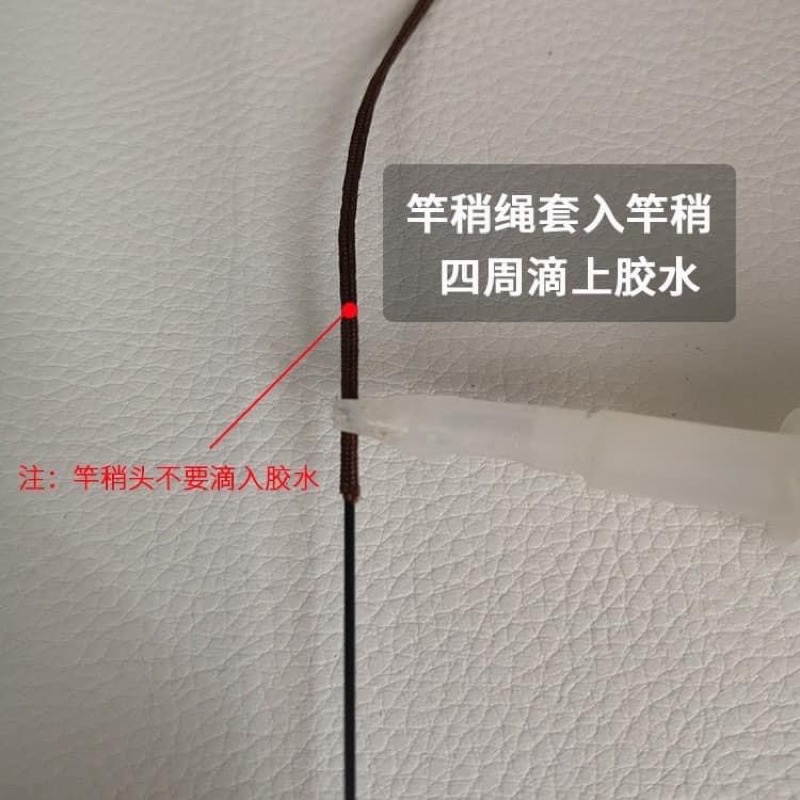 1 Mét Dù Rỗng