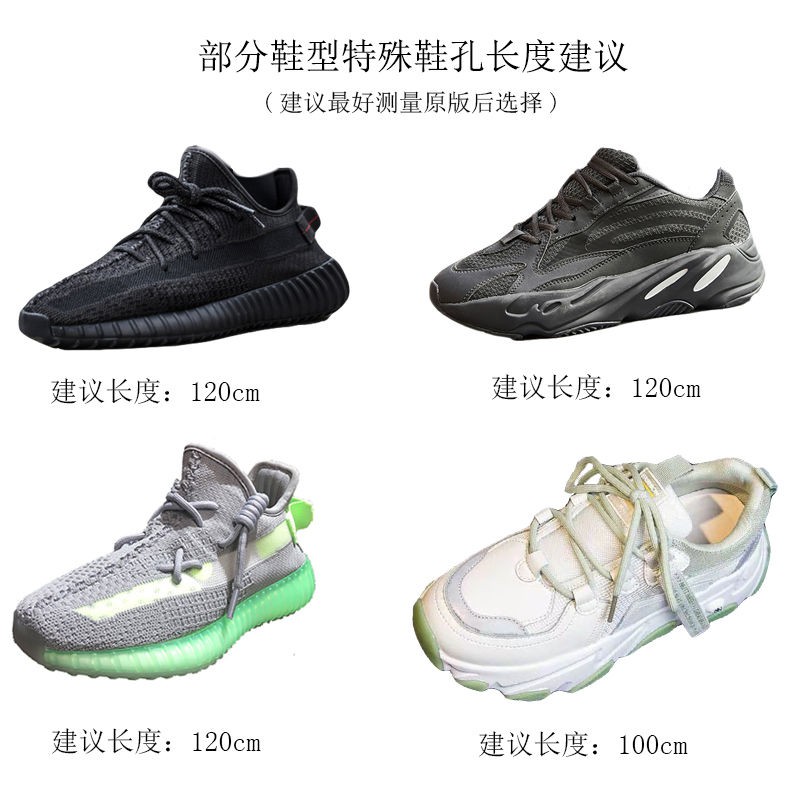 Dây Giày Yeezy Phản Quang 350v2 Màu Trắng Đen Chất Lượng Cao