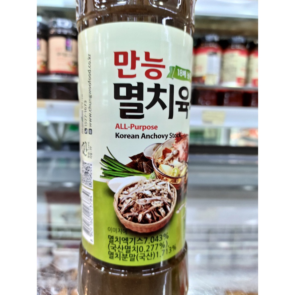 Nước cốt cá cơm hàn quốc - 멸치육수 진국