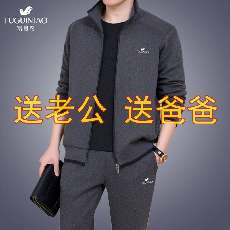 Bộ Đồ Thể Thao Vải Cashmere Thời Trang Thu Đông Cho Nam Trung Niên