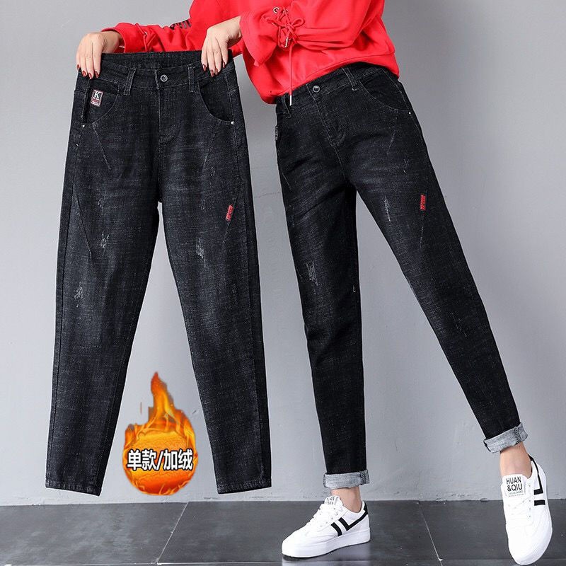 Quần Jeans Nữ Lưng Cao Phối Lông Thời Trang 2020 | BigBuy360 - bigbuy360.vn