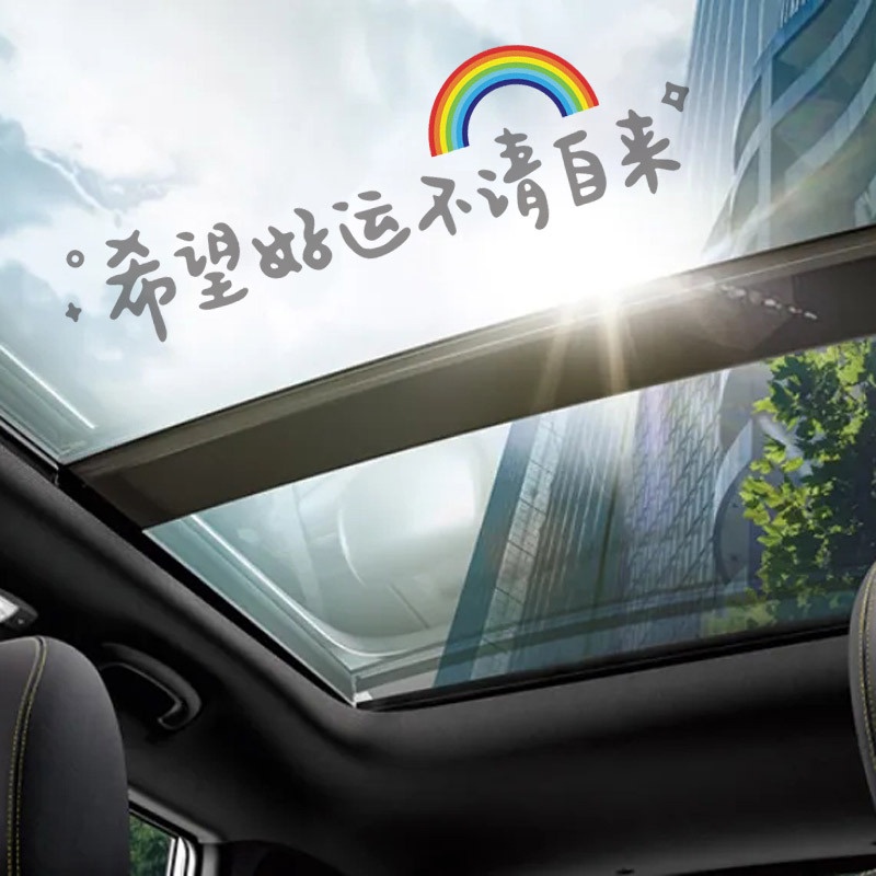 Đề Can Dán Trang Trí Xe Hơi Chữ Have A Nice Day Chống Thấm Nước