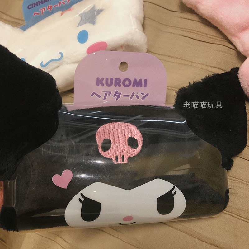 Băng Đô Cài Tóc Rửa Mặt Phủ Lông Họa Tiết Chú Chó Kuromi Melody Cinnamon Đáng Yêu