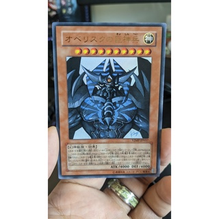 Thẻ bài yugioh ocg vjmp-jp037 obelisk the tormentor - ultra rare
