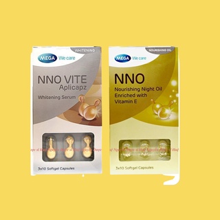 NNO - NNO WHITE - MEGA -  Serum Dưỡng Ẩm, Chống Lão Hóa Chứa Vitamin E HỘP 30 VIÊN (MẪU MỚI)