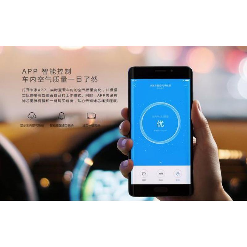 Máy lọc không khí, khử mùi, khói bụi PM2.5 trên ô tô Xiaomi P6
