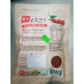 Bột ớt Hàn quốc 200g