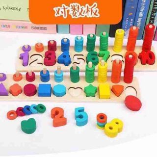 Bảng số, hộp xếp hình
