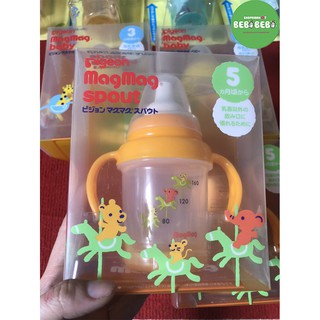 BÌNH UỐNG NƯỚC MAGMAG CỦA PIGEON
