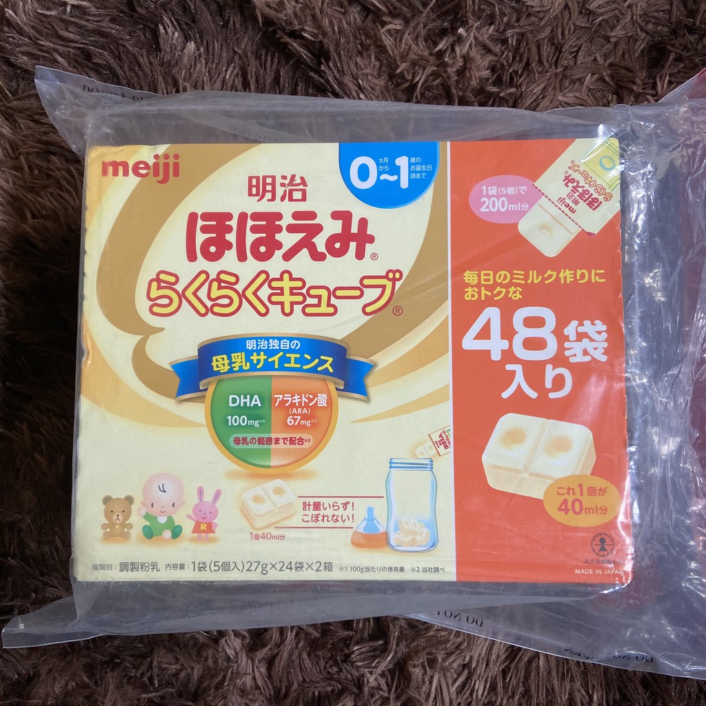 Sữa Meiji thanh số 0 nội địa Nhật (48 thanh), sữa thanh meiji nội địa,sữa meiji thanh số 0