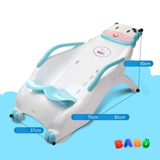 Ghế gội đầu Bò Sữa cho bé từ 12 tháng tuổi có tay vịn, nấc điều chỉnh, gấp dễ dàng