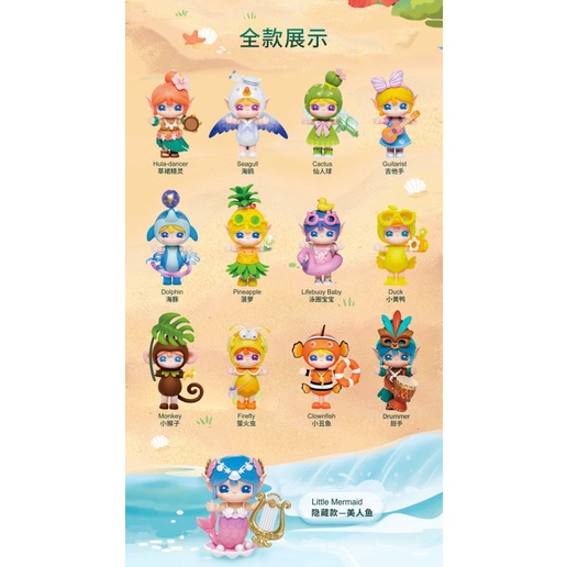 Mô hình búp bê đồ chơi POPMART Bubble Mart dòng Island Adventures phiên bản Trung Quốc