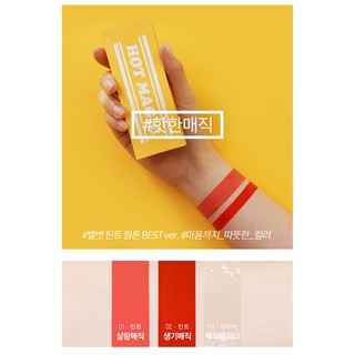 Set 3 thỏi son Lip Ink Tatoo EX