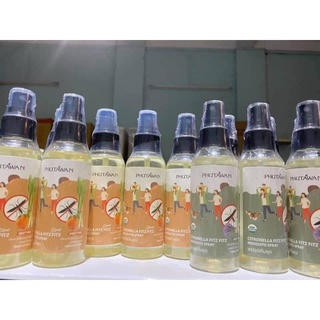 Xịt chống muỗi Phutawan Thái Lan chai 100ml