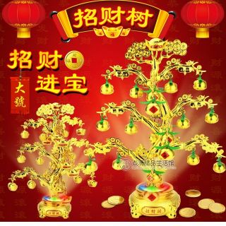 Cây Thỏi Vàng (Quay bé) - Cành Vàng Lá Ngọc