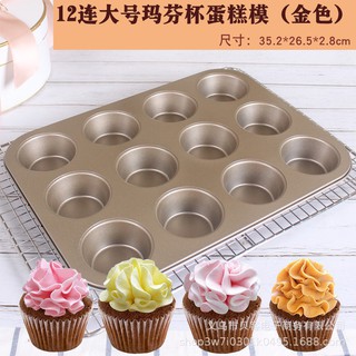 Khuôn nướng bánh cupcake 12 cup to