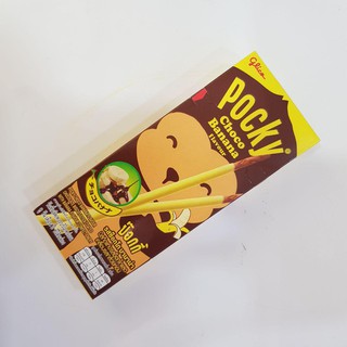 Bánh que Pocky hương vị chuối