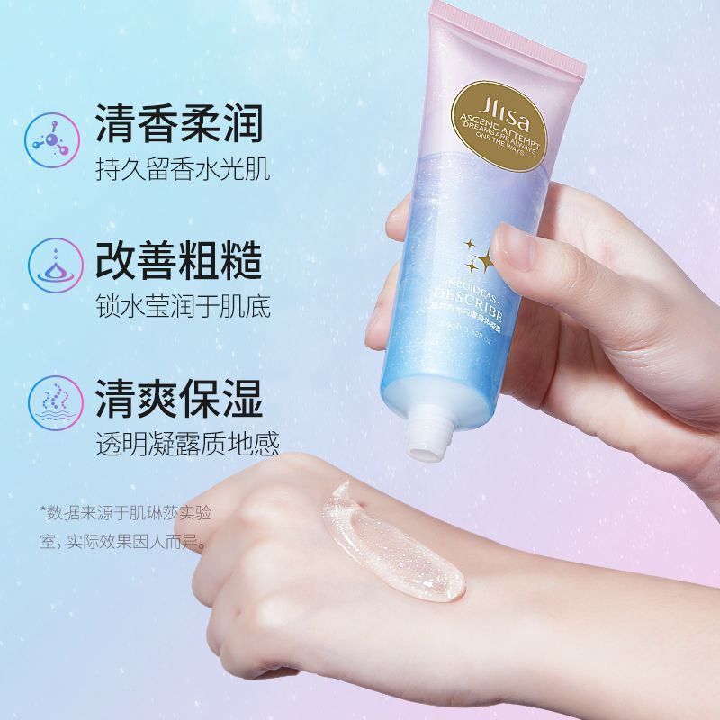 Sữa dưỡng thể cấp ẩm trắng da Niacinamide