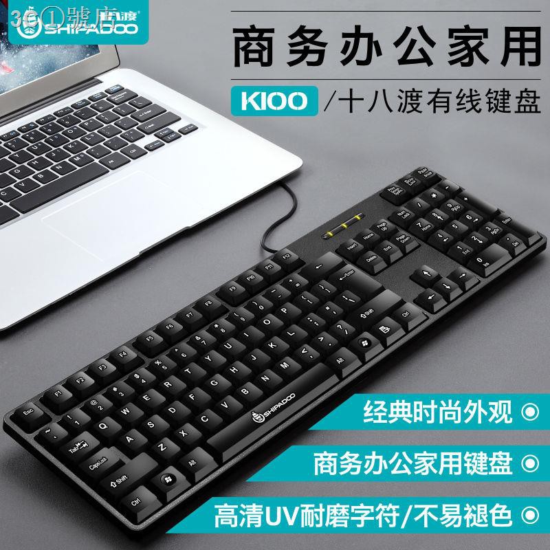 Bàn Phím Dây Usb Không Gây Tiếng Ồn Cho Laptop / Máy Tính Để Bàn Đen