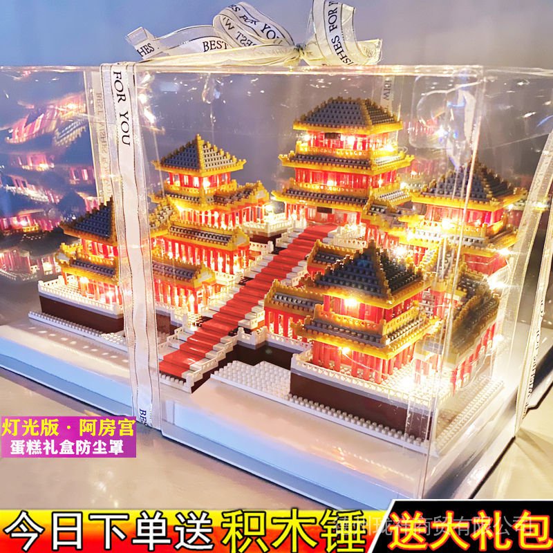 Bộ Lắp Ráp Lego Mô Hình Khu Vườn Siheyuan Phong Cách Trung Quốc