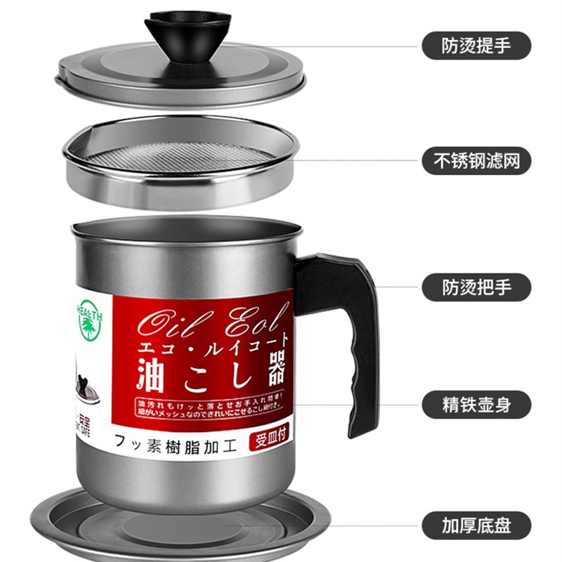 Bình Lọc Dầu Bằng Thép Không Gỉ Có Nắp Đậy Tiện Dụng
